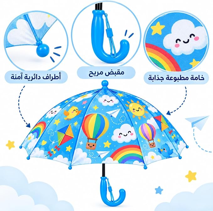 مظلة مطر وشمس مضادة للماء بتصميم حيوانات الشتاء الكرتونية، شمسية خفيفة الوزن مع مقبض منحني مريح وأطراف آمنه