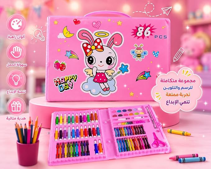 شنطة رسم وتلوين للأطفال 86 قطعة، أدوات فنية متكاملة مع ألوان خشبية، مائية وفلوماستر، حقيبة حمل عملية مجموعة فنية متكاملة (86 قطعة): تشكيلة واسعة وشاملة من أدوات الرسم والتلوين لتلبية جميع احتياجات الطفل الإبداعية في مكان واحد.