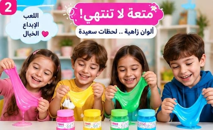 سلايم ملون بقوام مرن داخل عبوة بلاستيكية بغطاء لولبي للعب والأنشطة الحسية والتشكيل، قطعة واحدة حسب اللون المختار، مقاس تقريبي 9 × 5 سم لوان ازرق