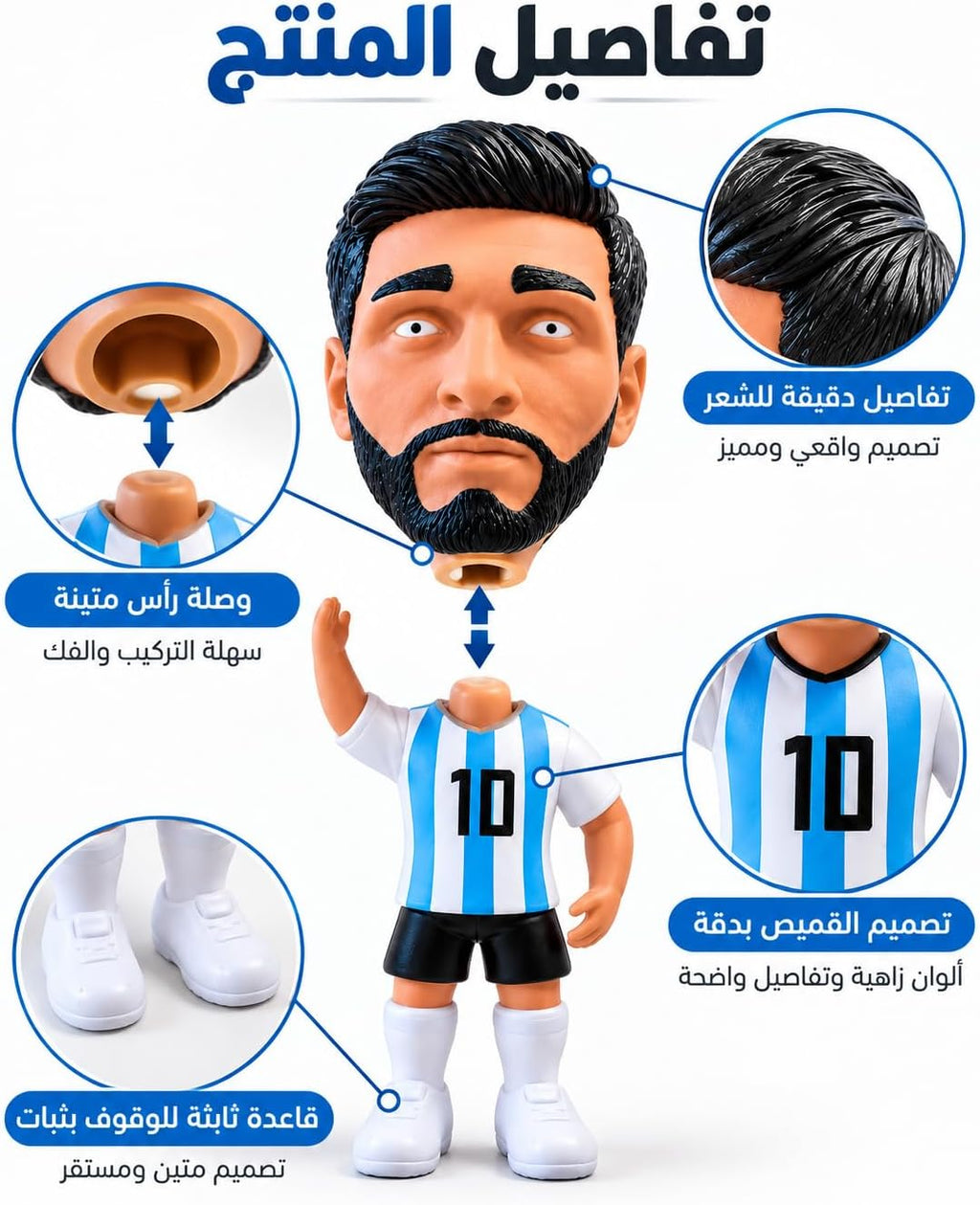 مجسم للاعب كرة قدم رأس متحرك من First Choice - تمثال لعبة فاخر بتصميم قميص يحمل الرقم 10 الأيقوني، هدية ممتعة لتزيين المكتب والغرفة