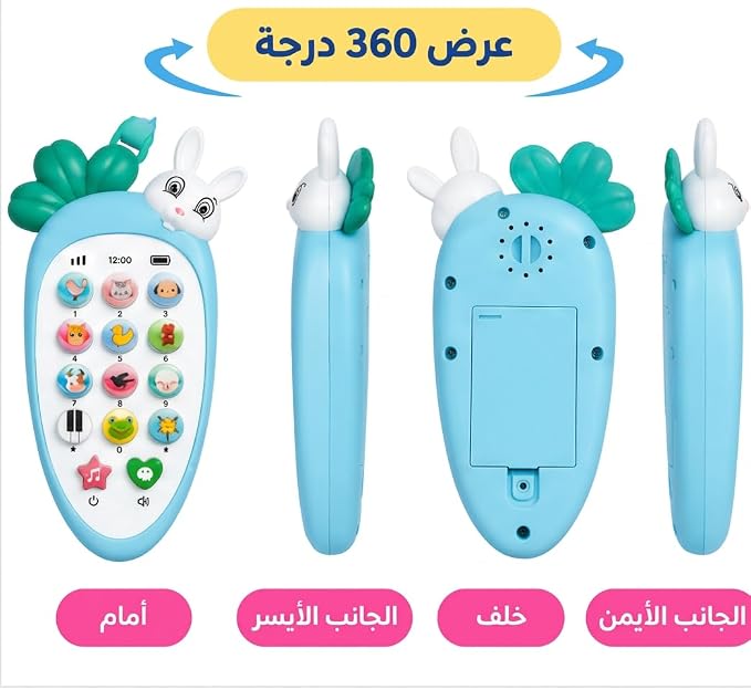 هاتف ألعاب للأطفال بأصوات متنوعة، لعبة محمولة بأزرار متعددة وتصميم أرنب مع حبل للرقبة، لون أزرق