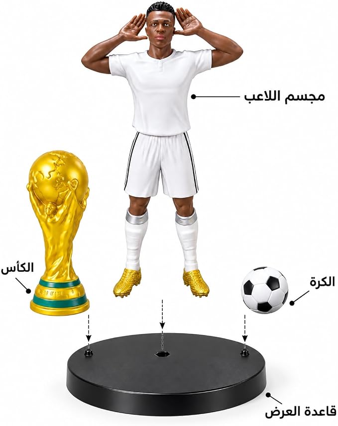 مجموعة مجسم لاعب كرة قدم احترافي مع كأس ذهبي، كرة قدم، وقاعدة تثبيت آمنة - لعبة أطفال تفاعلية وديكور مثالي لمحبي الرياضة - First Choice