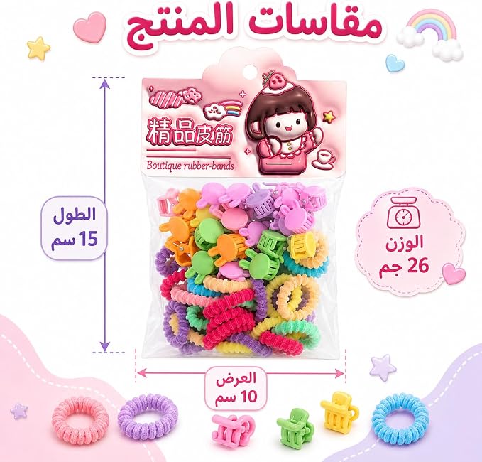 اكسسوارات شعر مثالية للاستخدام اليومي - تشكيلة متنوعة من الربطات والمشابك-قطعه واحدة