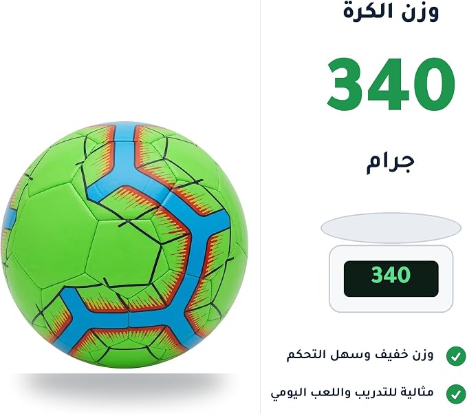 كرة قدم احترافية للتدريب والمباريات، تصميم رياضي متين وعالي الأداء، جلد صناعي مقاوم للماء لعشاق الرياضة والملاعب