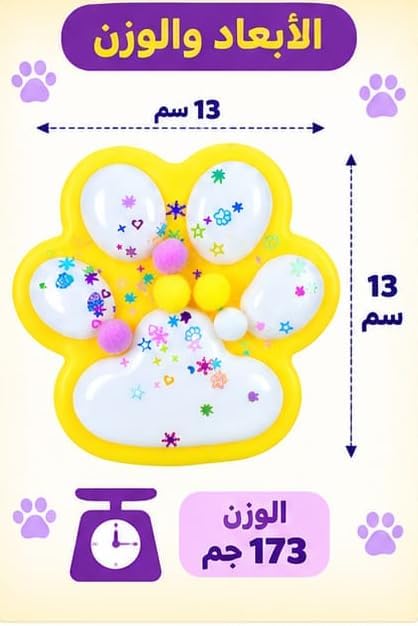 Sensory palm-shaped toy, 13x13 cm, with pressure points