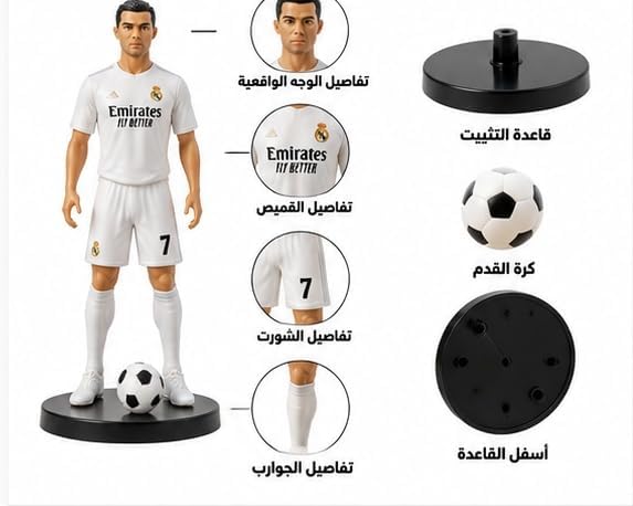 4 Football Legends Figurine Set with Mini Balls