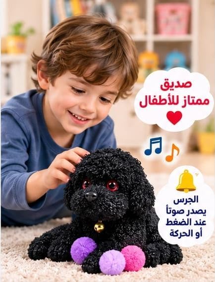 Dog-shaped squishy toy with a bell and colorful balls, 13×8 cm