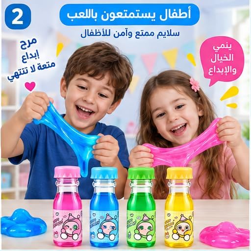 Pink transparent crystal slime with a stretchy texture in a resealable container