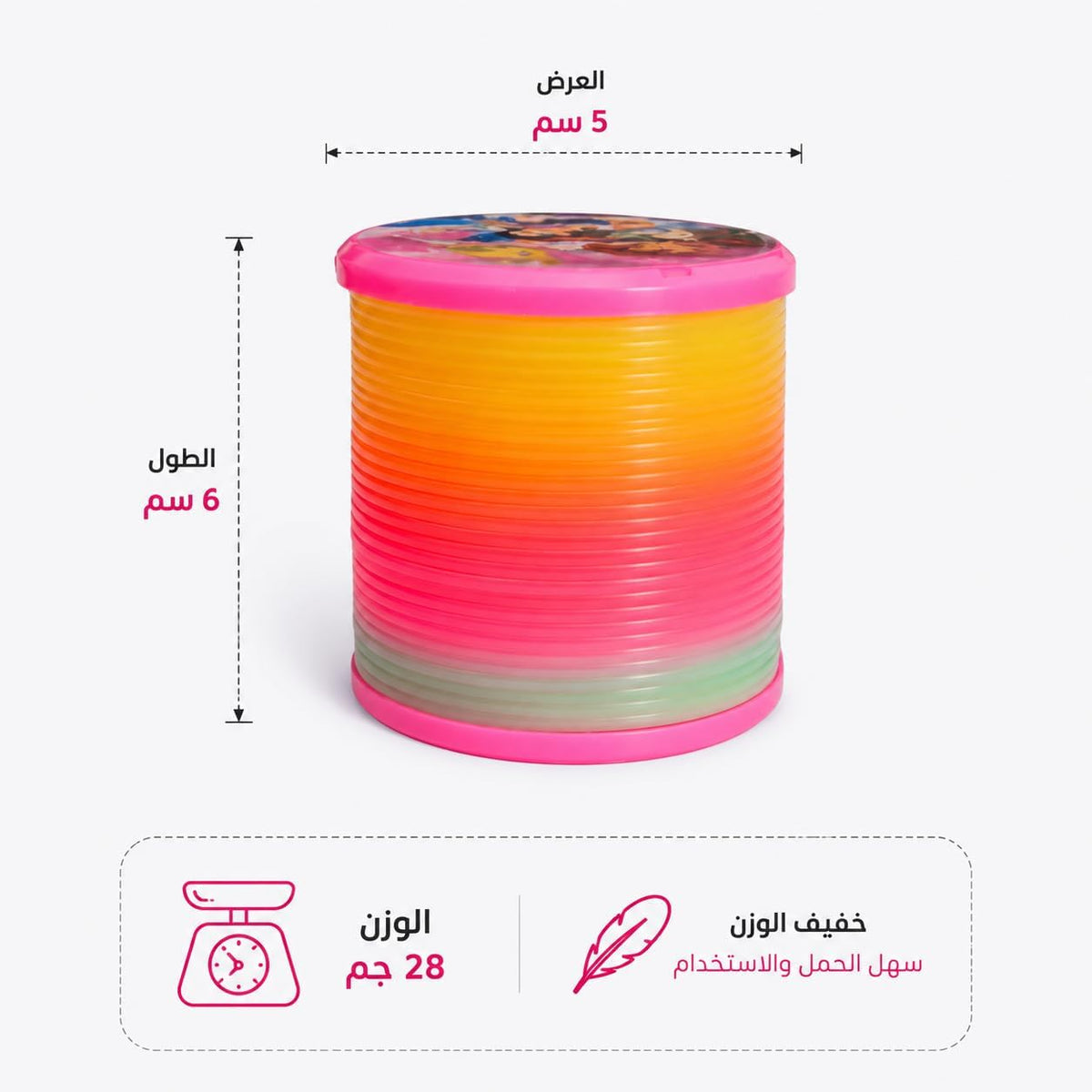 Rainbow coiled spring toy