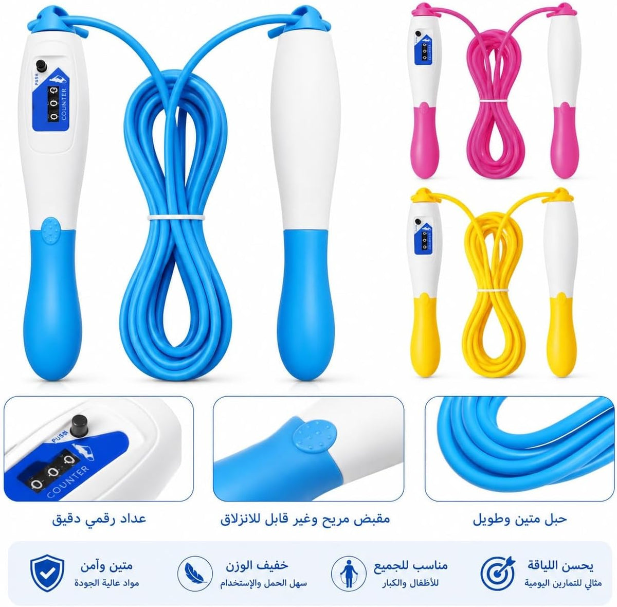 First Choice Sports Jump Rope for Exercise and Weight Loss, Equipped with an Electronic Counter for Jumps and Calories, Comfortable Handles and a Durable Adjustable Rope - Multiple Colors