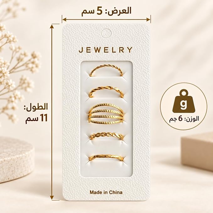 Elegant 5-piece women's ring set with varied designs - stylish and unique accessories for daily wear and special occasions - First Choice