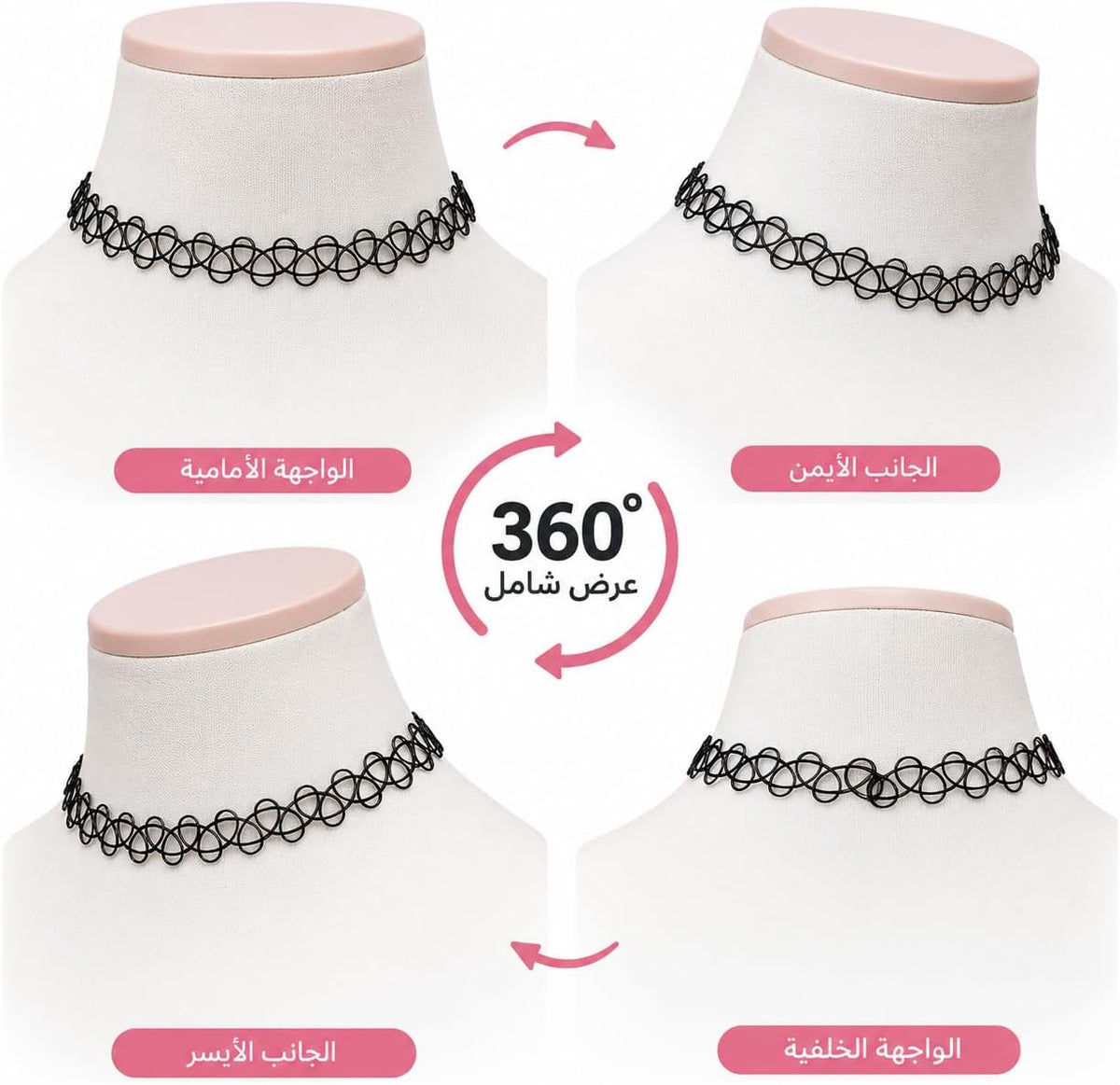 Set of 12 classic stretchy tattoo choker necklaces