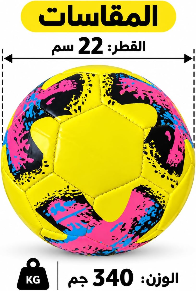 Professional soccer ball for training and matches, waterproof synthetic leather