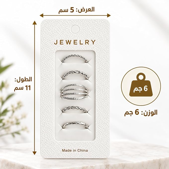 Elegant 5-piece women's ring set with varied designs - stylish and unique accessories for daily wear and special occasions - First Choice