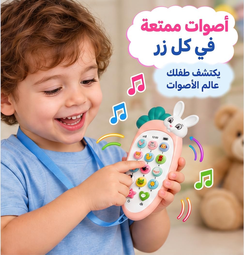 Children's gaming phone with buttons, rabbit design, and a neck strap.