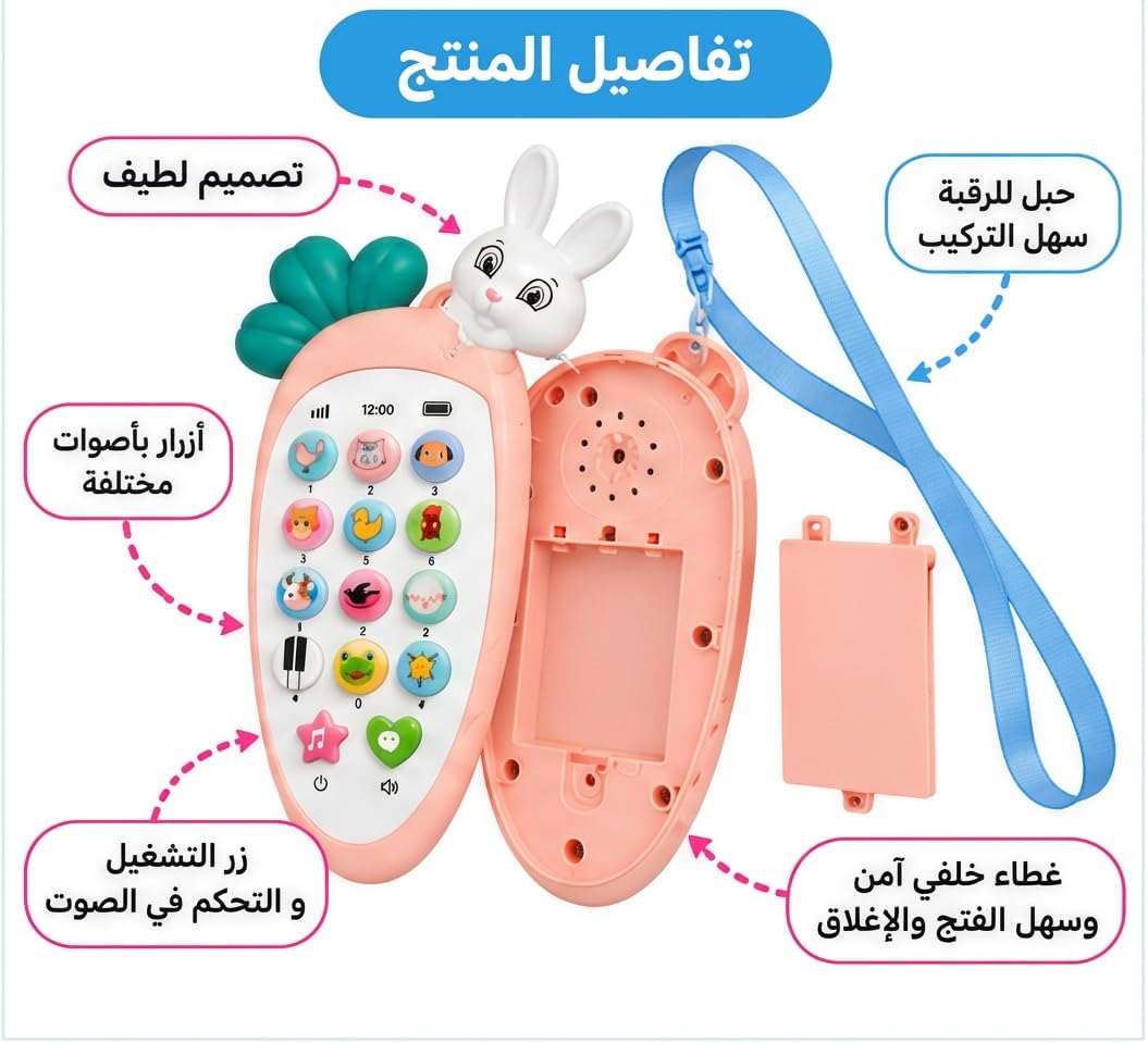 Children's gaming phone with buttons, rabbit design, and a neck strap.