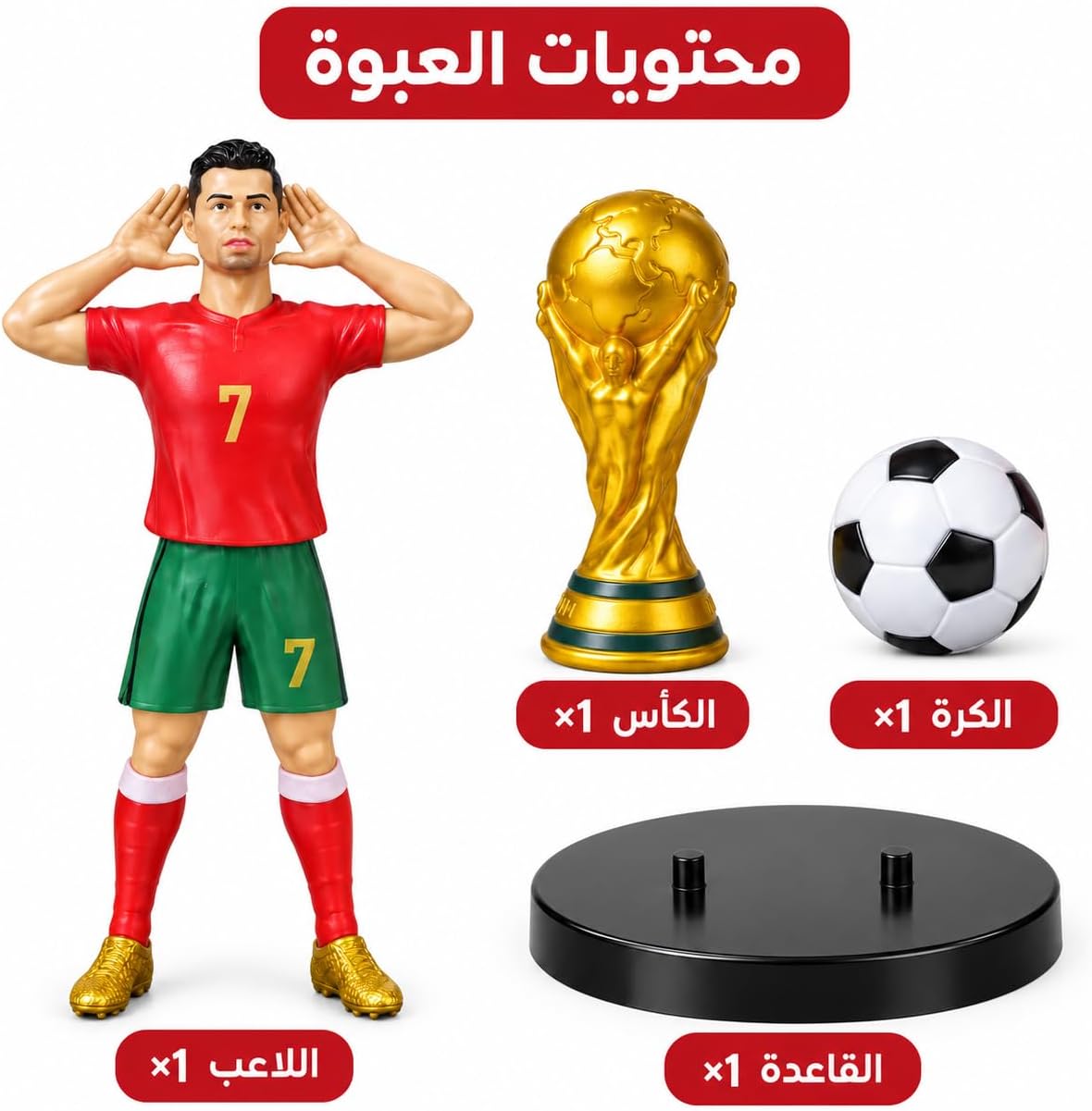 Football player figurine with trophy, ball, and base (Model No. 7)