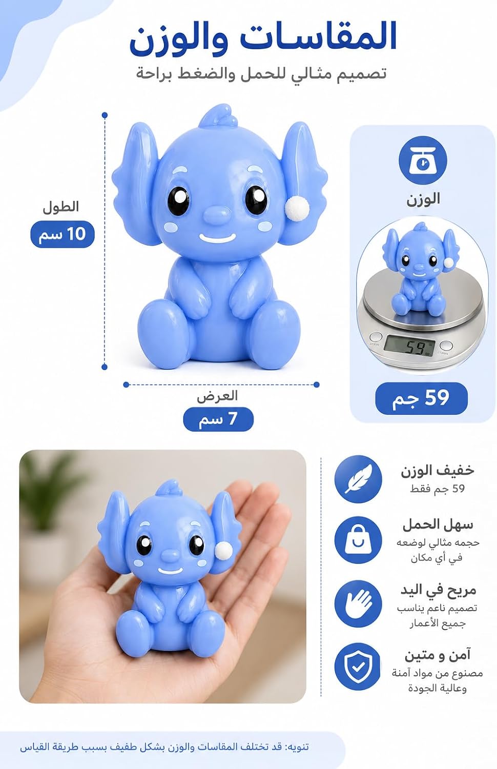 10×7 cm squishy elephant stress relief toy