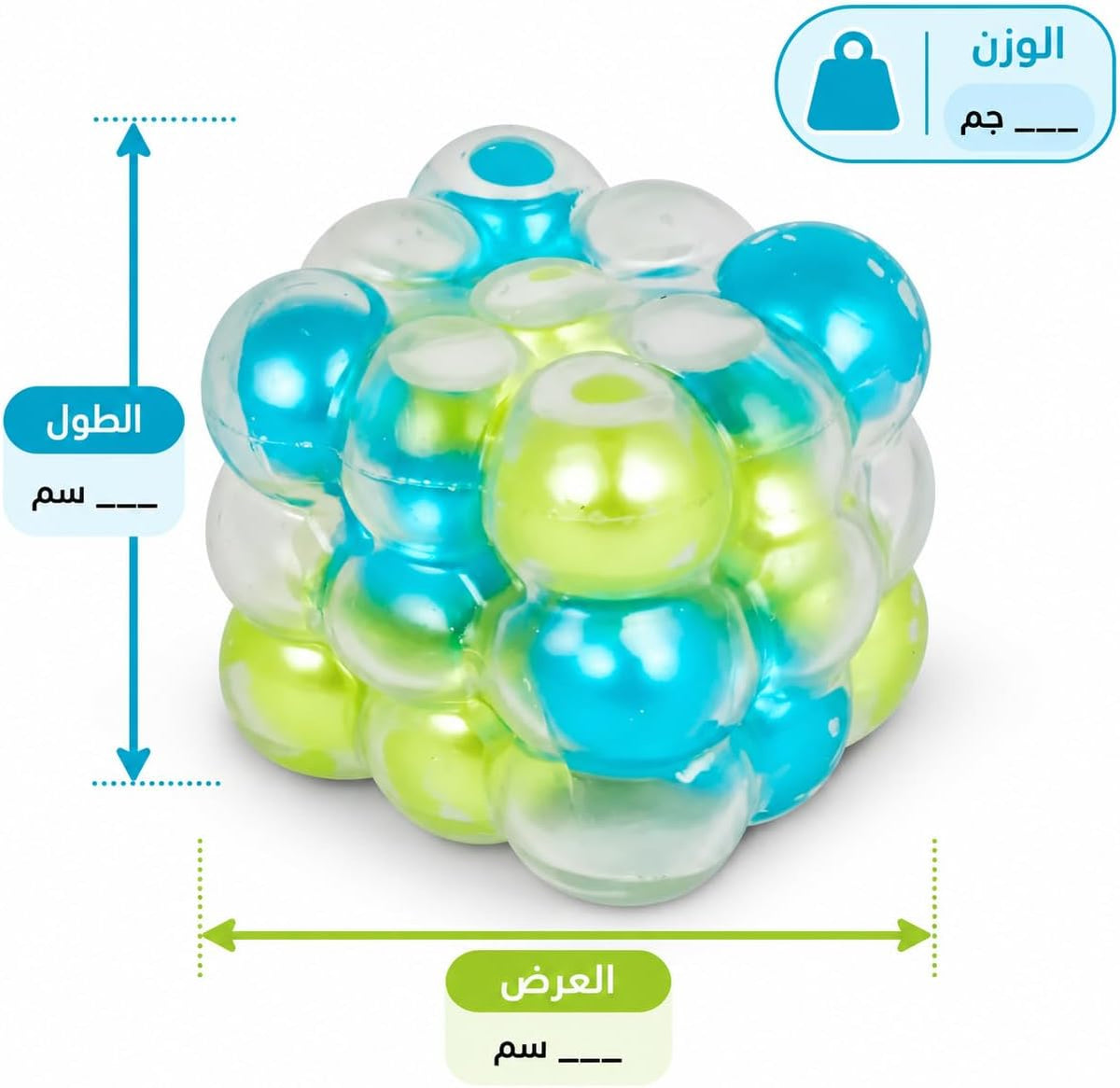 مكعب الضغط المرن لتخفيف التوتر والقلق، كرة ضغط تفاعلية مريحة للأعصاب، ألعاب حسية مضادة للإجهاد والوحدة، تصميم مدمج عالي الجودة - First Choice - اخضر وازرق