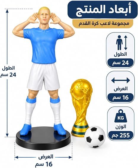 A football player figurine with a trophy, a ball, and a display base