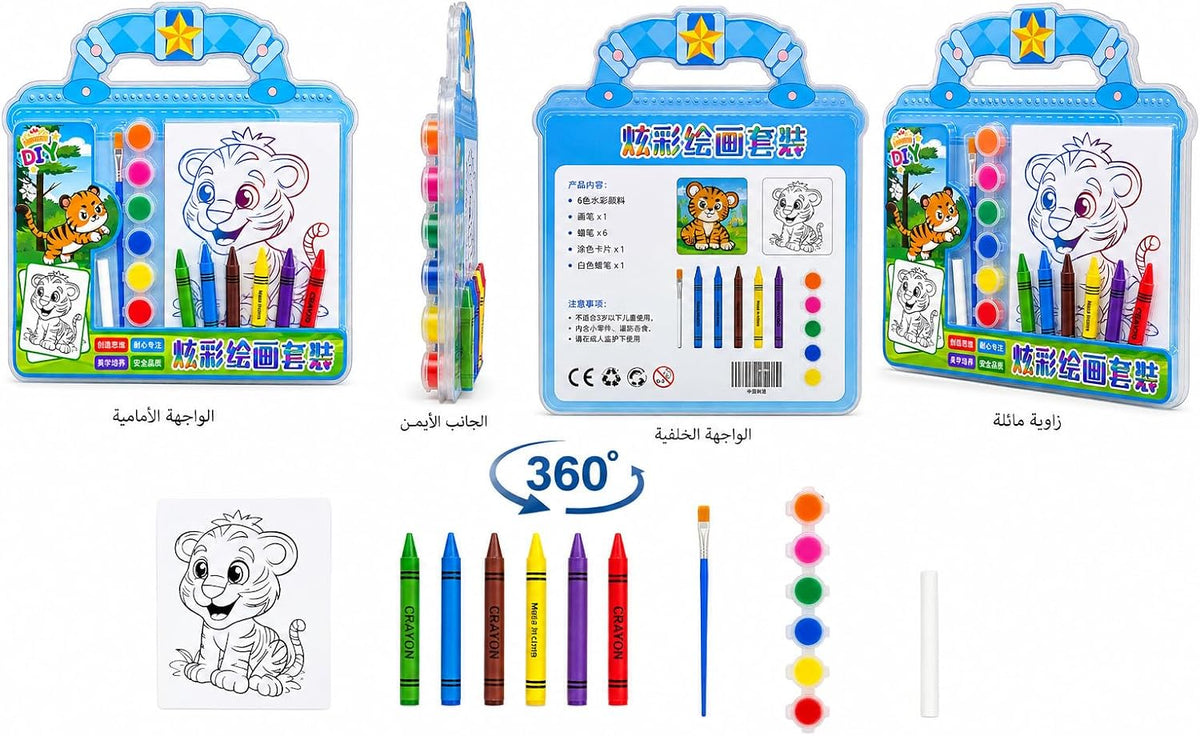 15-piece portable drawing and coloring kit with handle