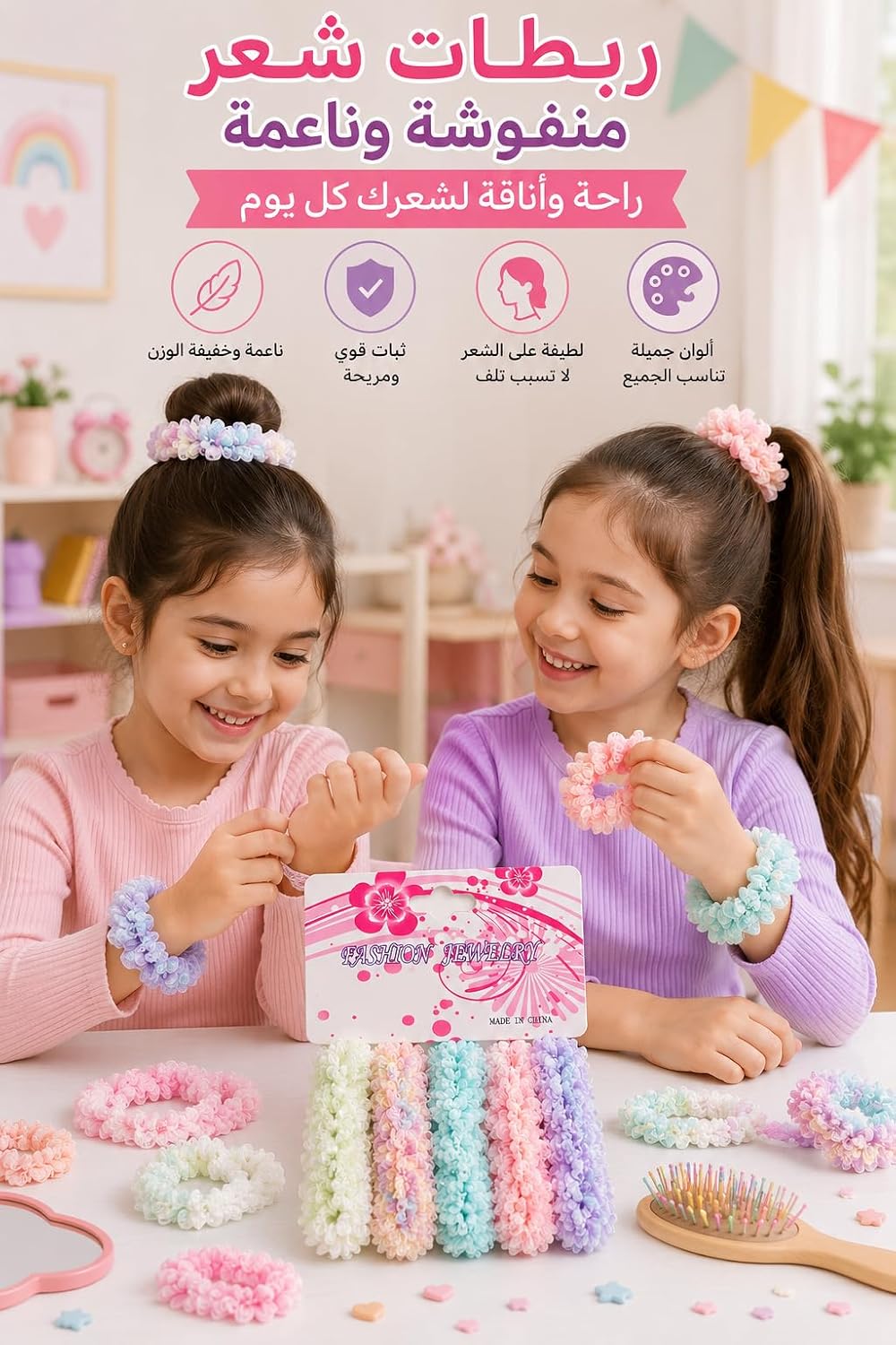 Set of 3 fluffy and soft hair ties