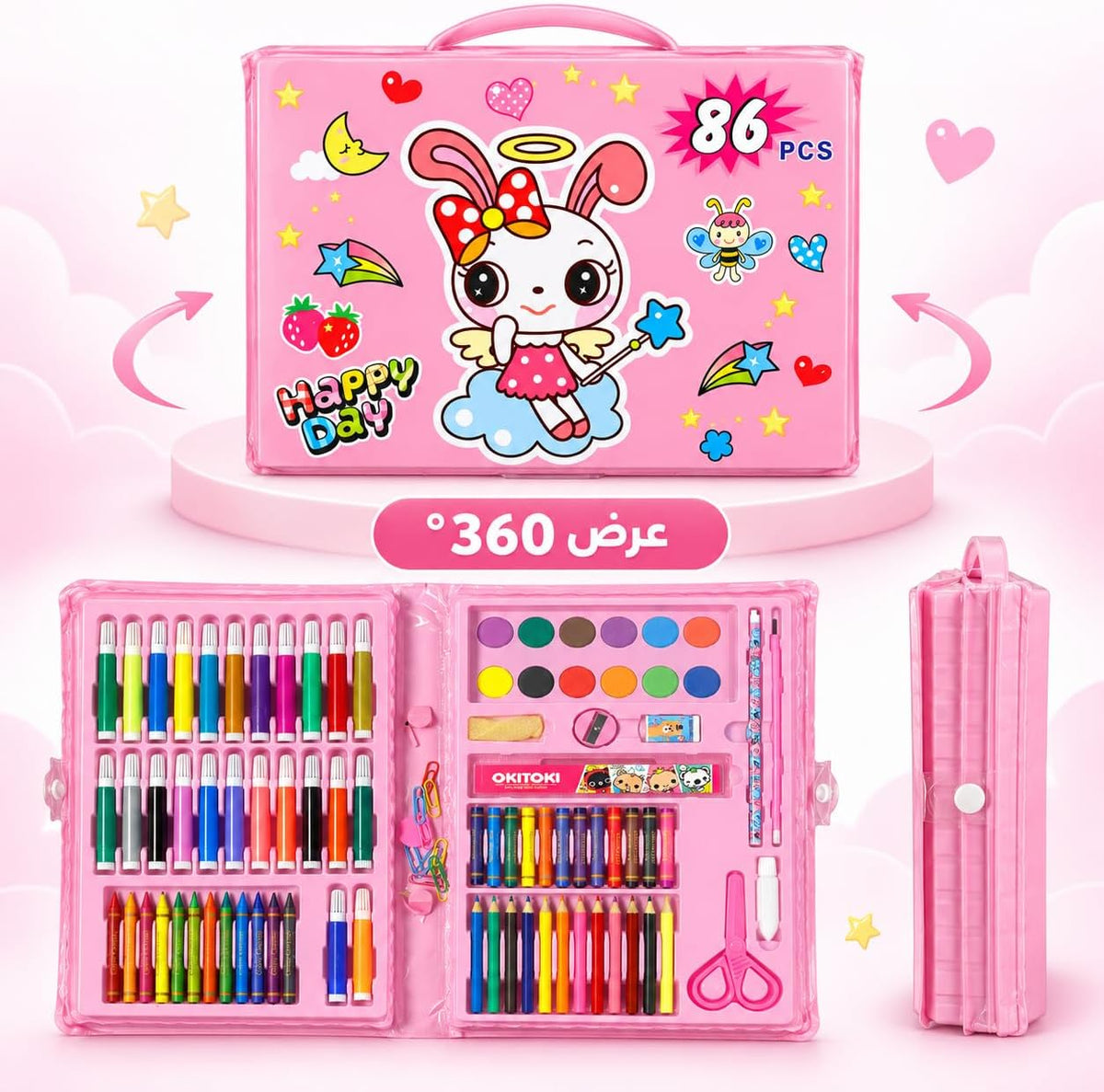 86-piece children's coloring and drawing art set