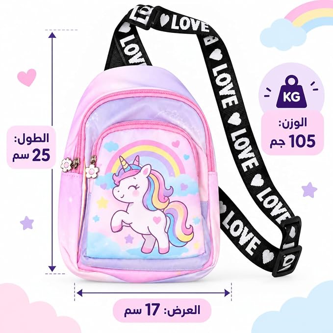 Kids' Unicorn Crossbody Bag 25×17 cm