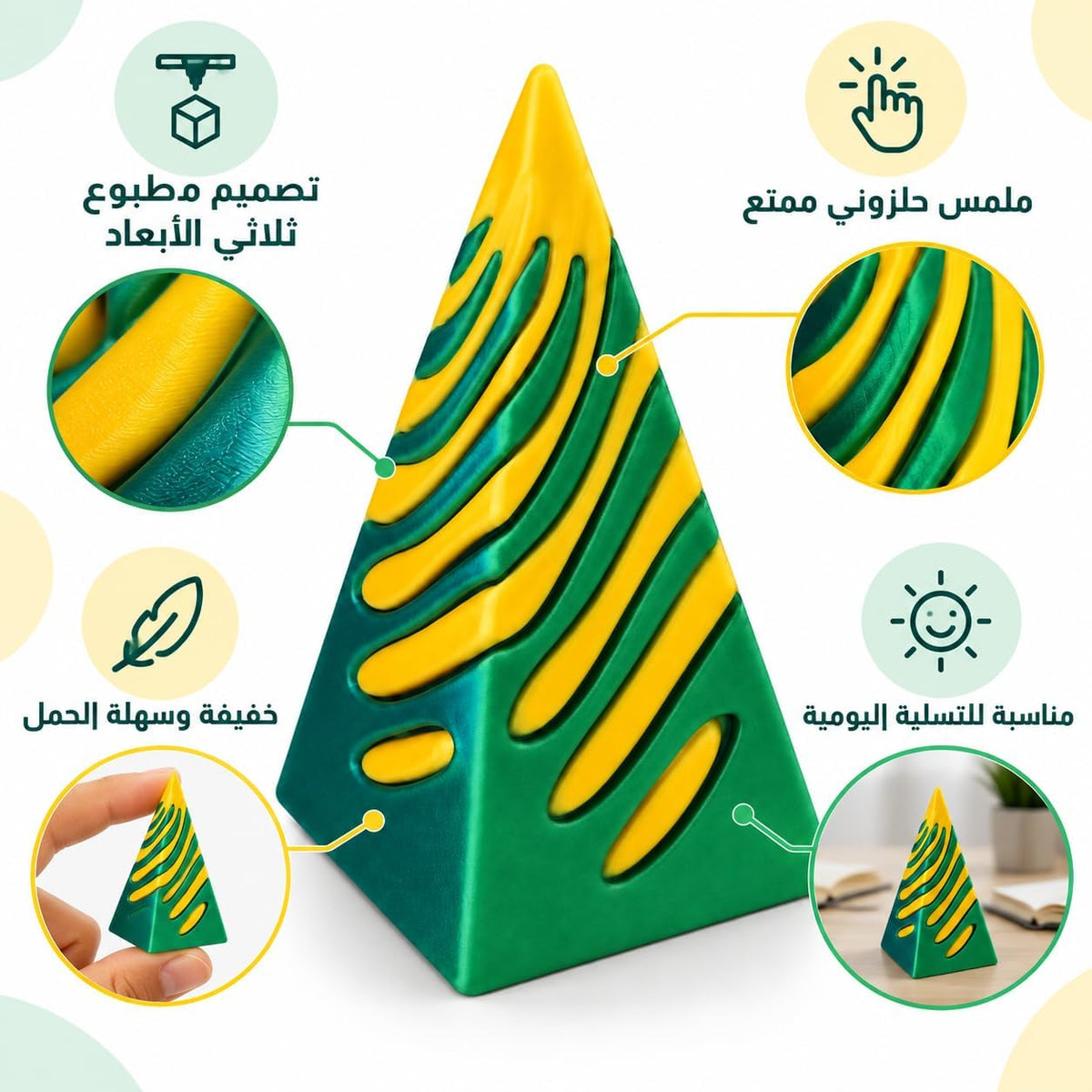 Compact 3D spiral cone desk toy (2 pieces)