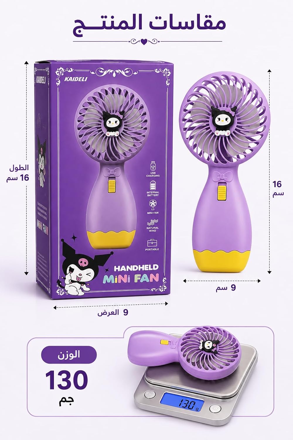 Small USB rechargeable handheld fan, portable for office and travel, compact pocket fan with a cute design and stable base, quiet operation and lightweight 130g - Various shapes and colors-First Choice