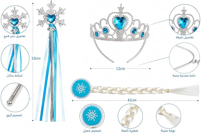 3-Piece Princess Costume Accessory Set: Crown, Braided Hairpiece, and Ribbon Wand for Parties, Decorative Ribbon Wand, Jeweled Crown, Braided Hair with Clip, Roleplay