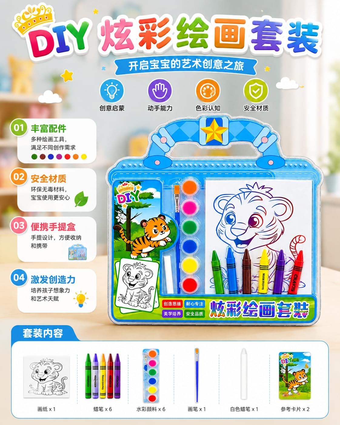 15-piece portable drawing and coloring kit with handle