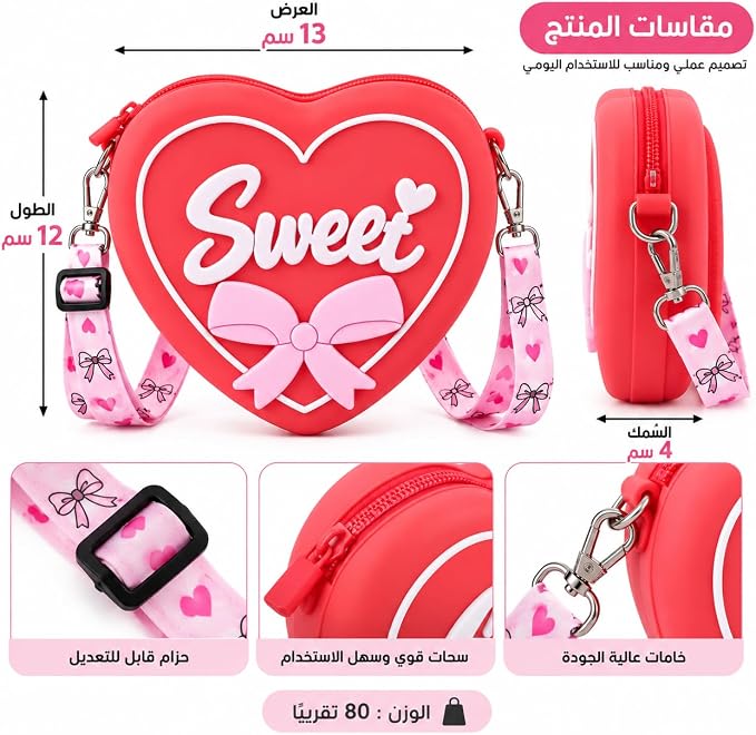 Heart-shaped silicone shoulder bag with clasp and adjustable strap