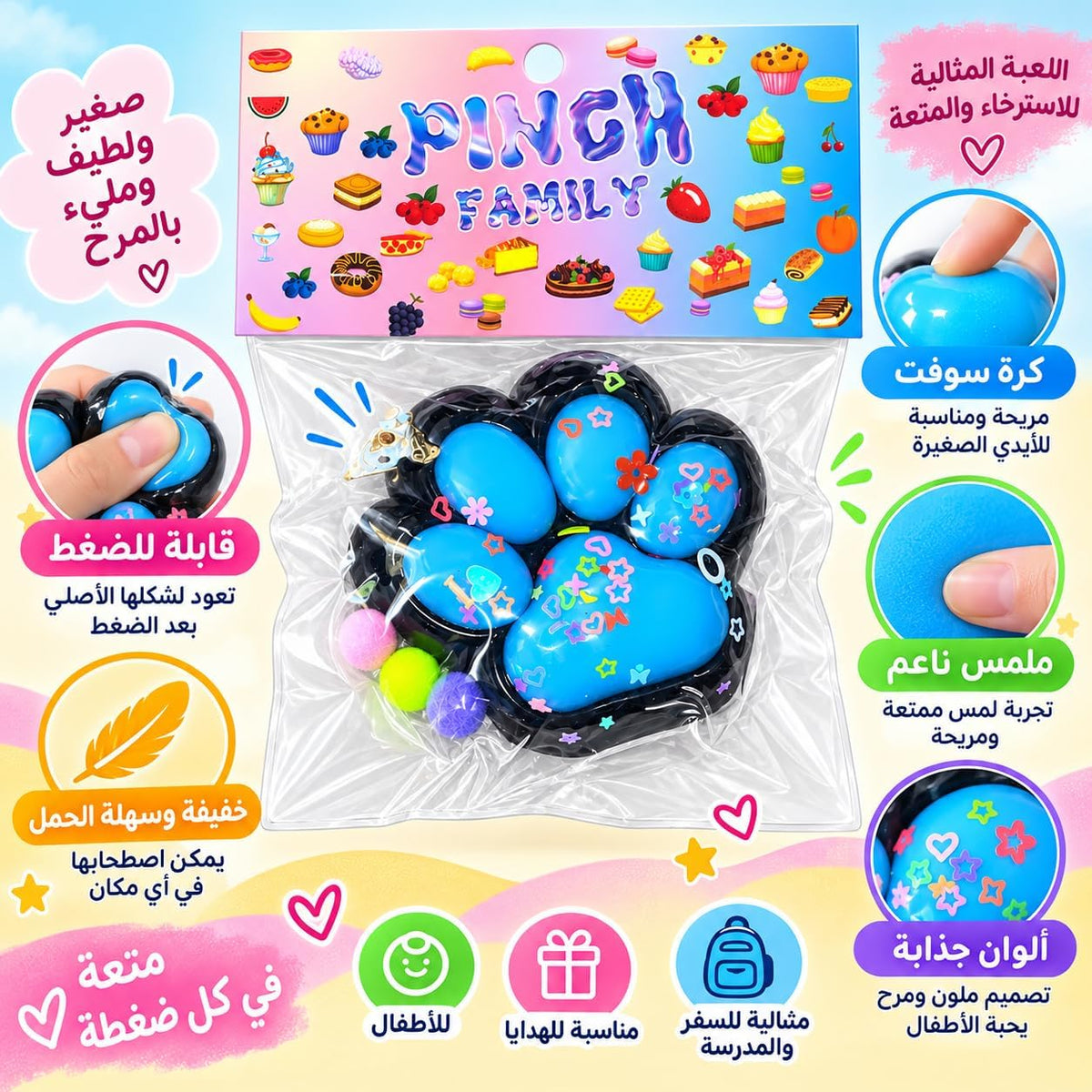 Cat paw-shaped squishy toy with pom-pom balls