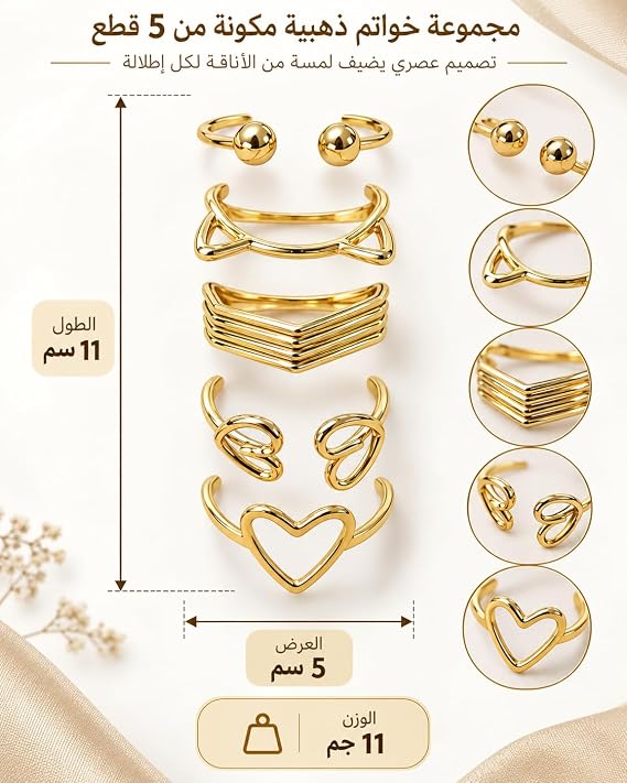 A 5-piece set of modern women's rings from First Choice, featuring hinged and adjustable midi rings with geometric and heart designs—a stylish and comfortable fashion accessory for everyday looks and special occasions.