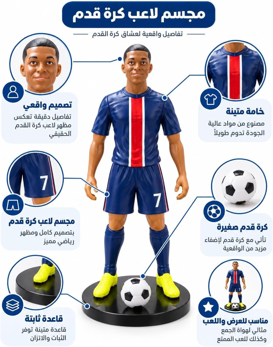 Football player commemorative statue with a circular base and a miniature ball
