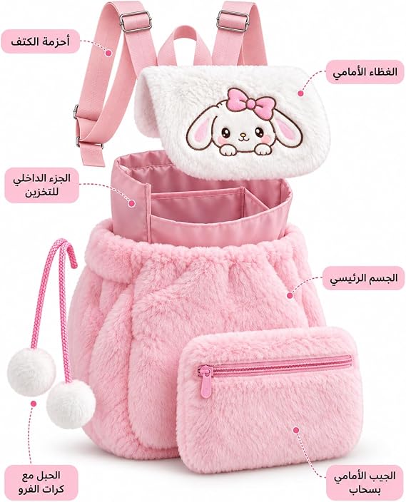 Velvet backpack from First Choice with a cute animal design - lightweight soft fur bag with decorative pom-poms and adjustable straps for everyday use and trips (32×32 cm)