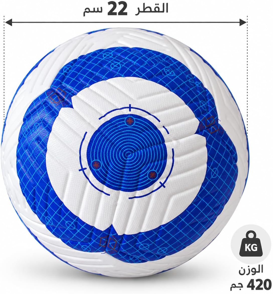 Professional football, durable waterproof leather with a geometric design