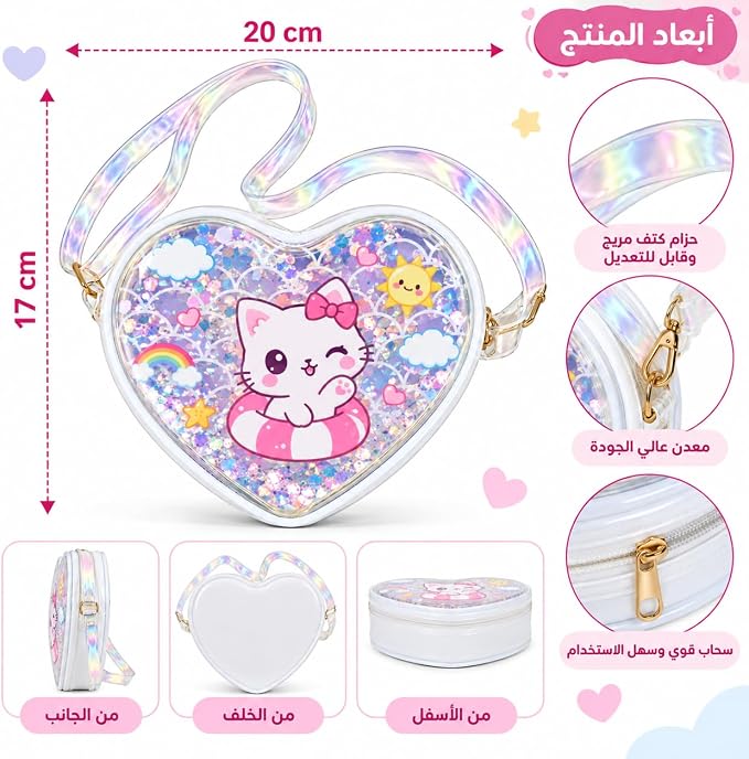 Girls' heart-shaped shoulder bag with reversible sequins, 20×17 cm
