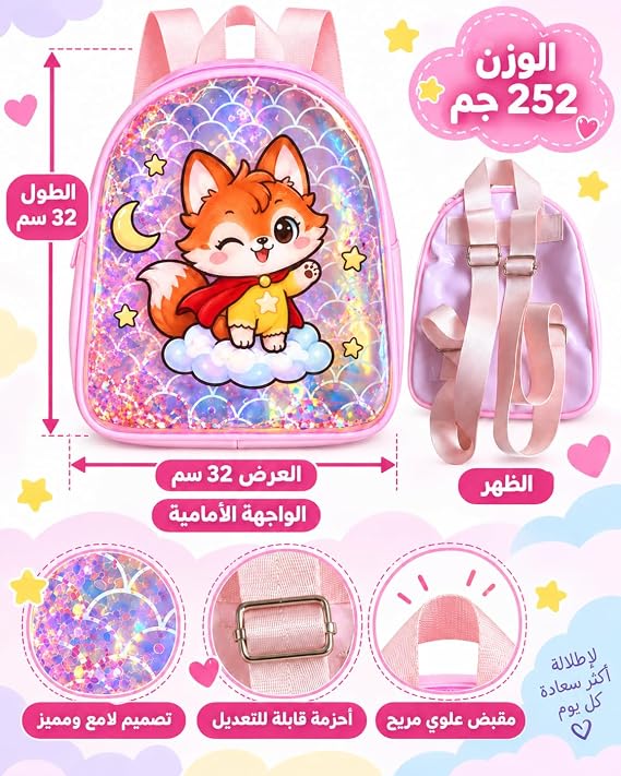 Adjustable clear water-filled sequin children's backpack