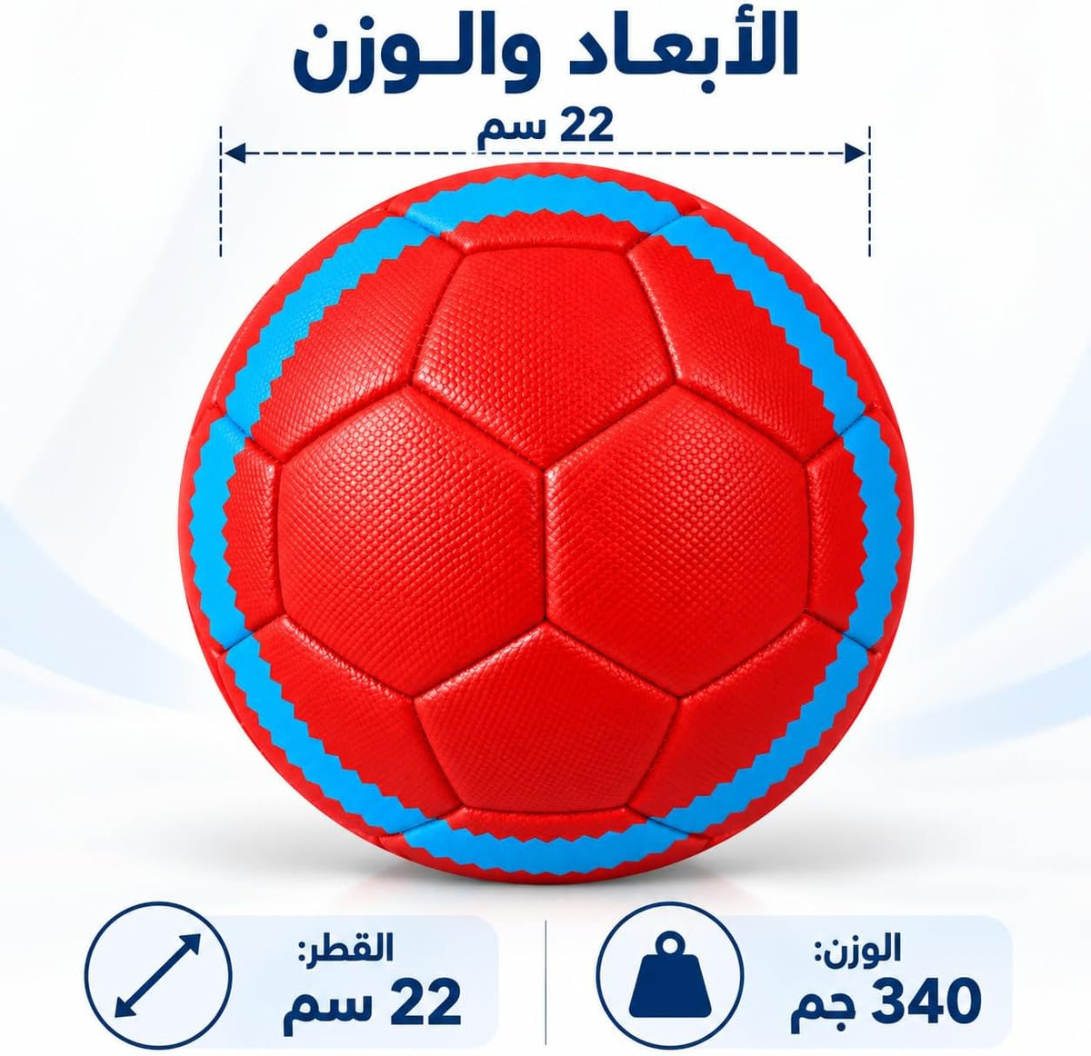 Professional soccer ball, synthetic leather, waterproof, with a geometric design.