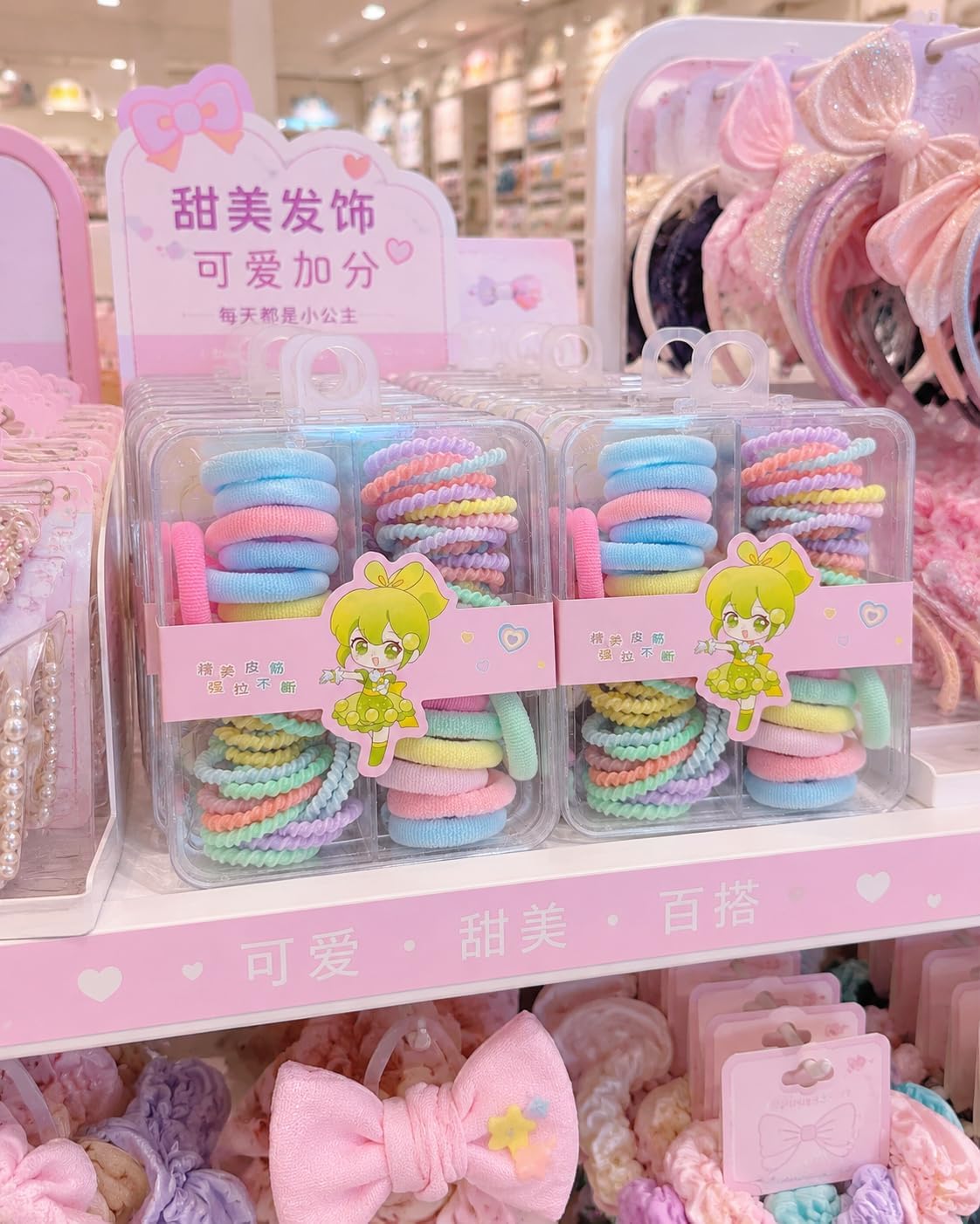 Elastic Hair Ties Set for Girls, Colorful No Metal Hair Scrunchies, Soft, Smooth and Highly Stretchable, 4 Sections in a Transparent Box, Suitable for Daily Use, Twisted and Classic Design, Multiple Pastel Colors