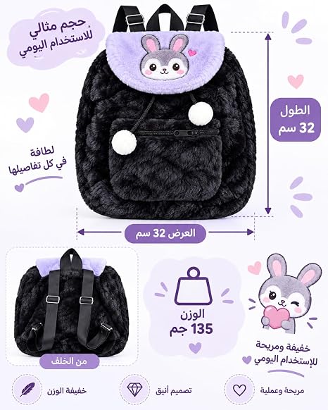 Plush animal backpack 32×32 cm
