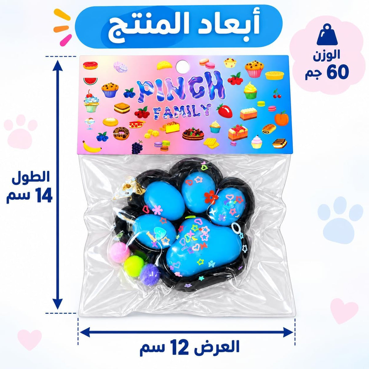 Cat paw-shaped squishy toy with pom-pom balls