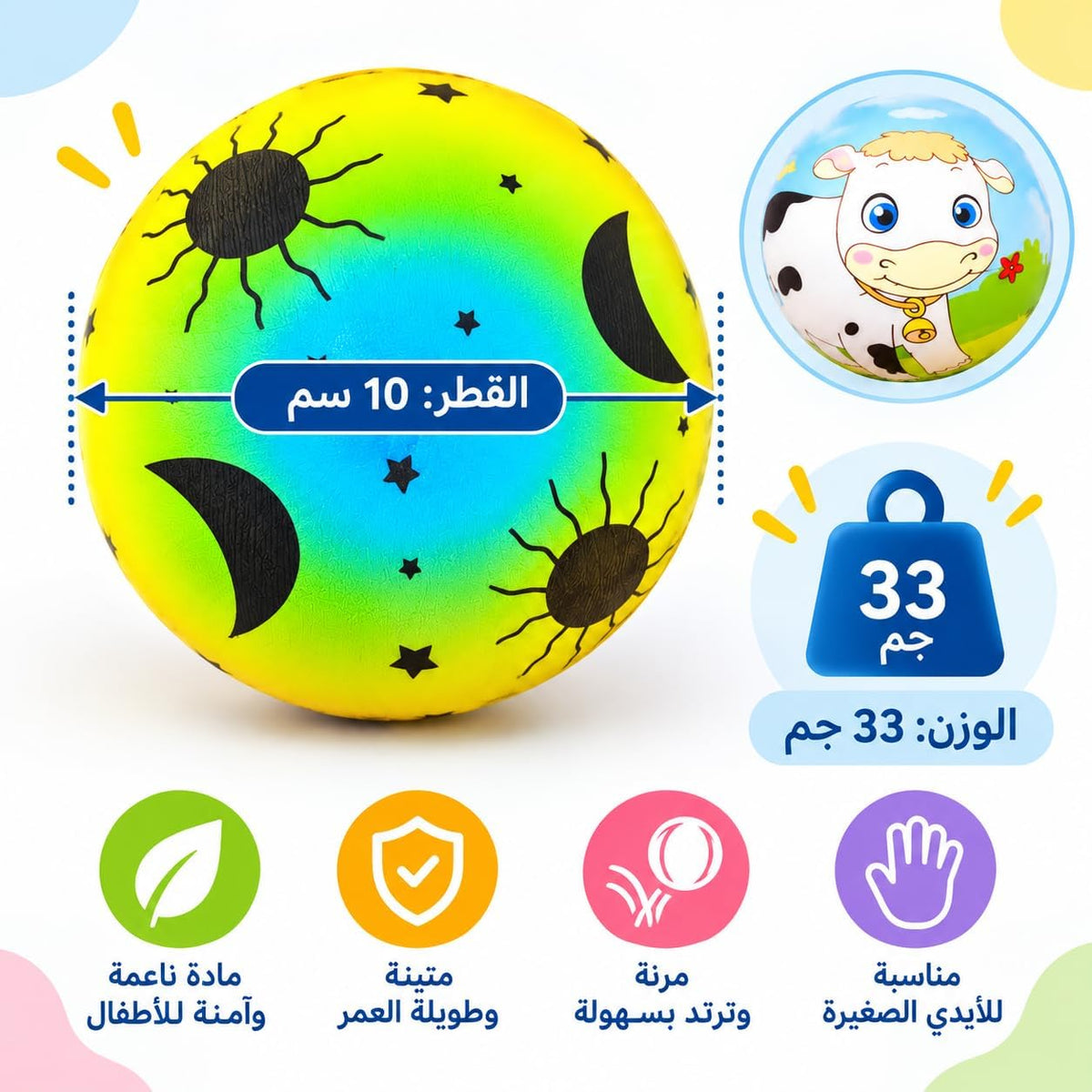 Set of anti-stress foam balls (assorted)