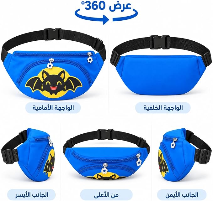 Cartoon-design shoulder and waist bag, 35 cm wide