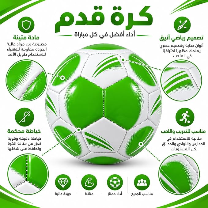 Professional soccer ball, synthetic leather, water-resistant, for training and matches